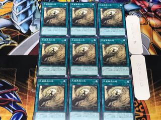 Flawless Perfection of the Tenyi 2 Normal 9-card set Tera