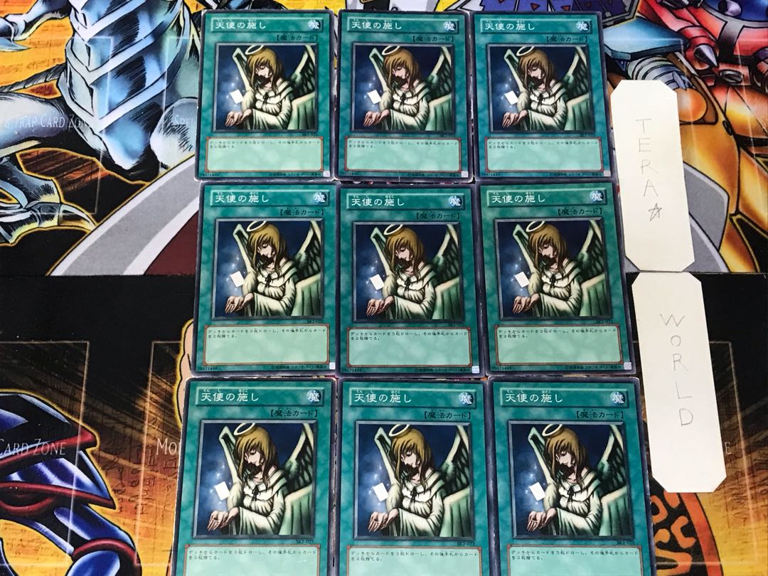 Graceful Charity 1 Normal 9-card set Tera