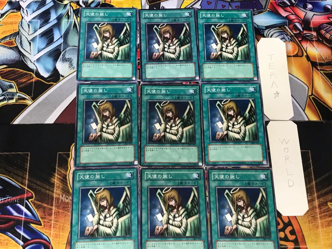 Graceful Charity 3 Normal 9-card set Tera