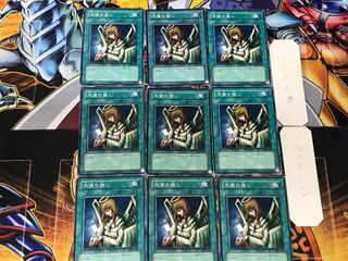 天使の施し 3 ノーマル 9枚セット てら