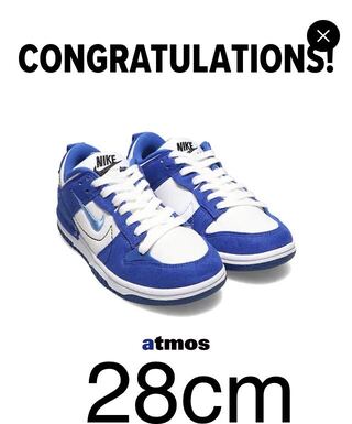 NIKE W DUNK LOW DISRUPT 2 28cm