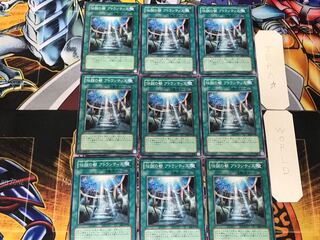 A Legendary Ocean 2 Normal 9-card set Tera