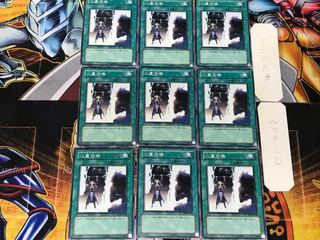 Double Summon 1 Normal 9-card set Tera