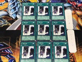 Double Summon 2 Normal 9-card set Tera