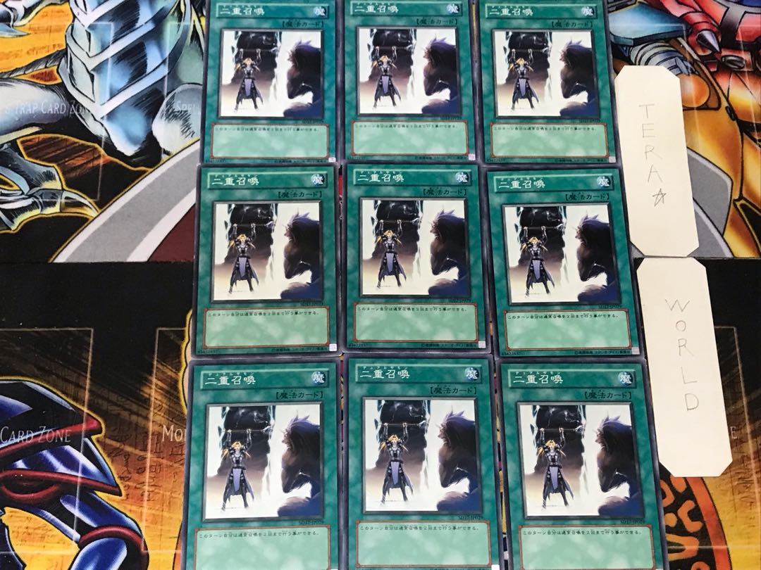 Double Summon 3 Normal 9-card set Tera