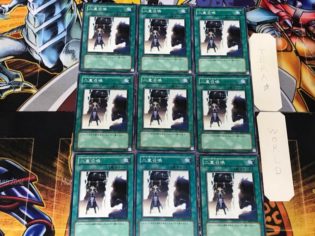 Double Summon 4 Normal 9-card set Tera