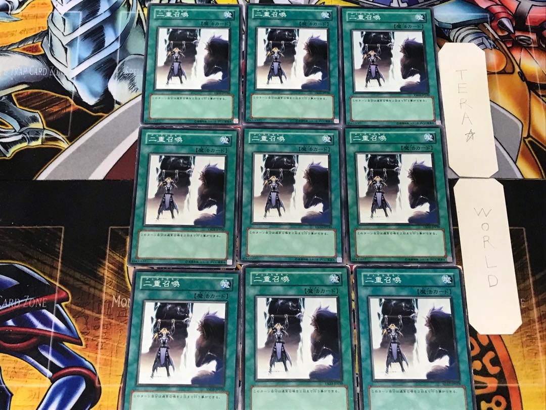 Double Summon 5 Normal 9-card set Tera