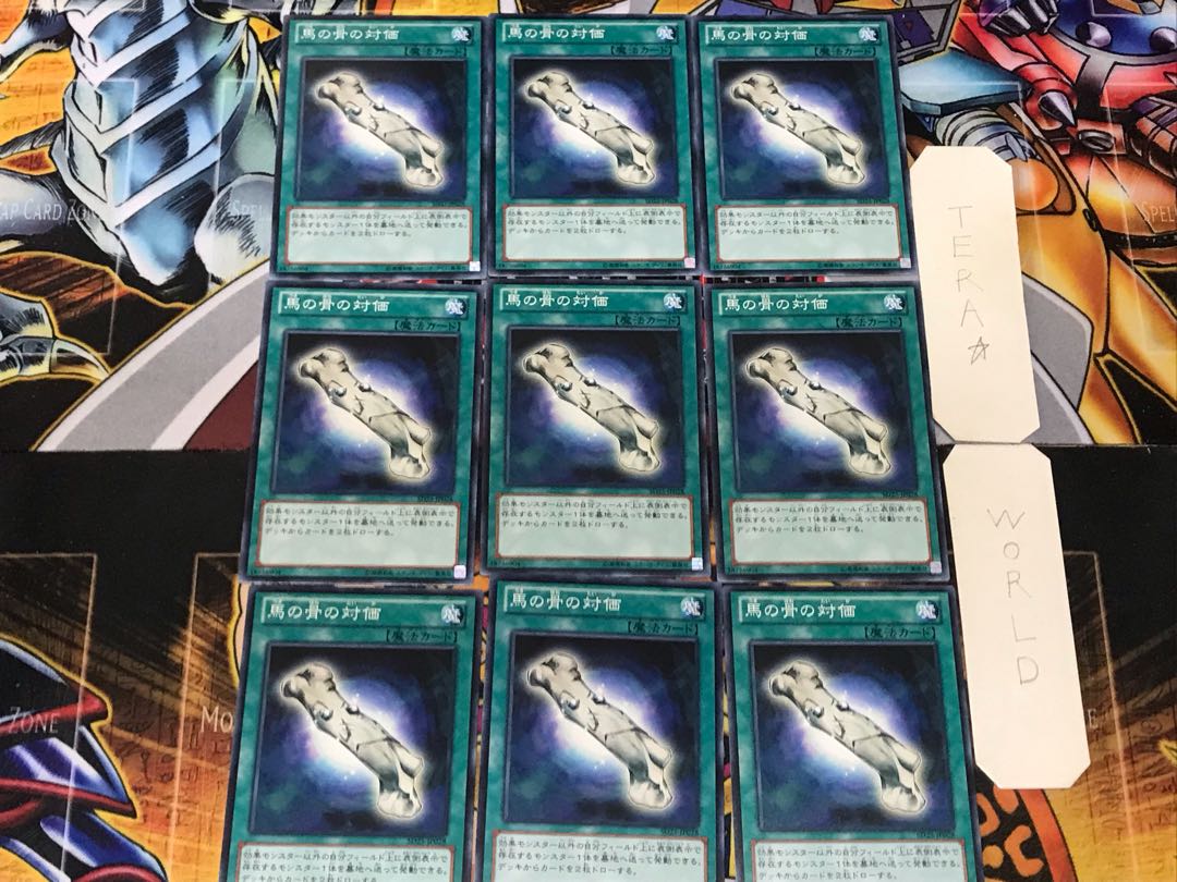 White Elephant's Gift 3 Normal 9-card set Tera