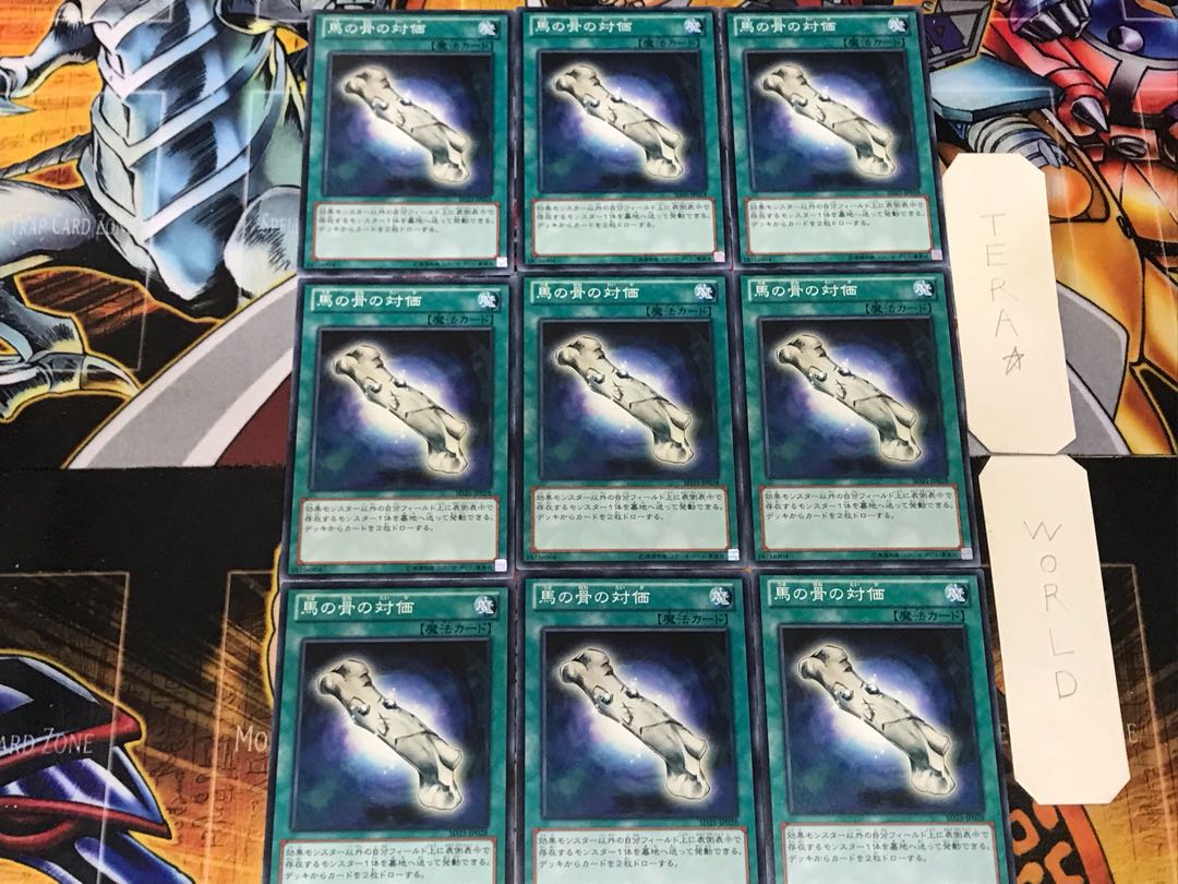 White Elephant's Gift 4 Normal 9-card set Tera