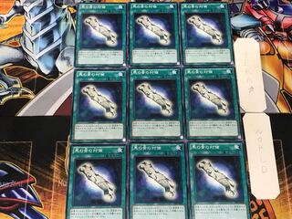 馬の骨の対価 4 ノーマル 9枚セット てら