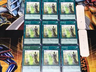 Whitefish Salvage 2 Normal 9-card set Tera