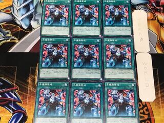 Magical Mid-Breaker Field 1 Normal, set of 9 Tera.