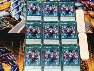 Magical Mid-Breaker Field 2 Normal, set of 9 Tera.