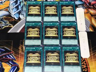 Gold Sarcophagus 1 Normal, set of 9 Tera