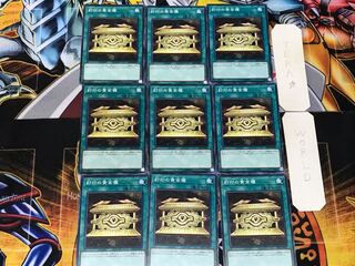 Gold Sarcophagus 2 Normal, set of 9 Tera