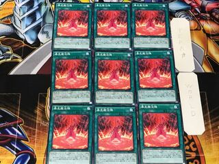 Magical Meltdown 1 Normal 9-card set Tera