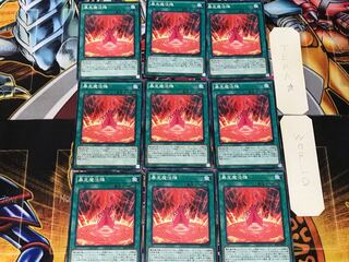 Magical Meltdown 3 Normal 9-card set Tera