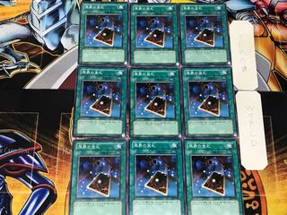 Precious Cards from Beyond 1 Normal 9-card set Tera