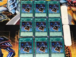 Precious Cards from Beyond 2 Normal 9-card set Tera