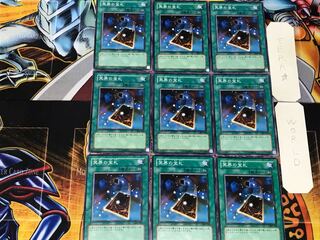 Precious Cards from Beyond 3 Normal 9-card set Tera