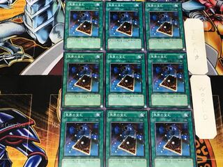 Precious Cards from Beyond 4 Normal 9-card set Tera