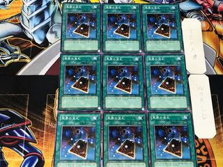 Precious Cards from Beyond 5 Normal 9-card set Tera