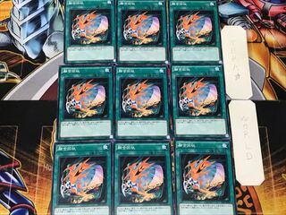 融合回収 3 ノーマル 9枚セット てら