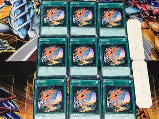 融合回収 4 ノーマル 9枚セット てら