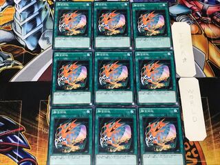 融合回収 5 ノーマル 9枚セット てら