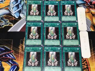 Meteor Bow - Seal 2 Normal, set of 9, Tera