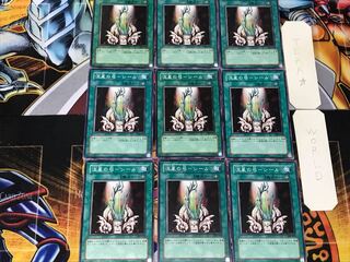 Meteor Bow - Seal 3 Normal, set of 9, Tera