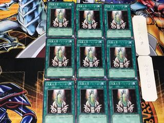 Meteor Bow - Seal 4 Normal, set of 9, Terra