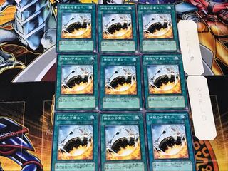 Mystik Wok 2 Normal, set of 9 Tera.