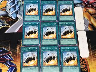 Mystik Wok 3 Normal 9-card set Tera