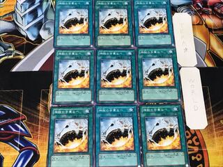 Mystik Wok 4 Normal, set of 9 Tera.