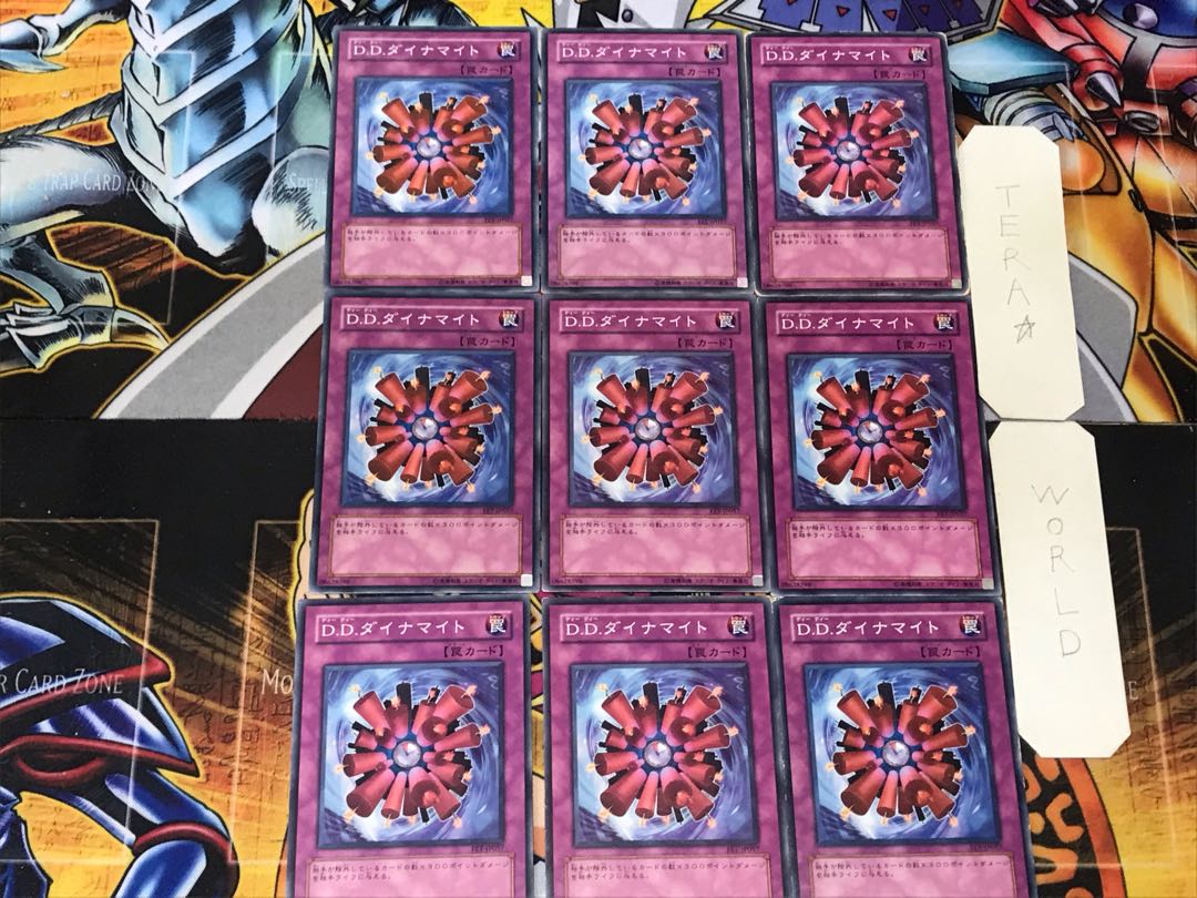D.D. Dynamite 4 Normal 9-card set Tera