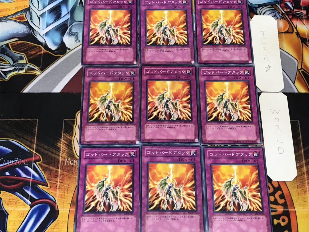 Icarus Attack 2 Normal 9-card set Tera