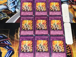 Icarus Attack 2 Normal 9-card set Tera
