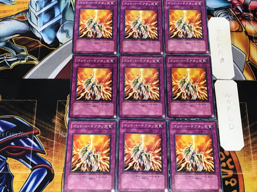 Icarus Attack 3 Normal 9-card set Tera
