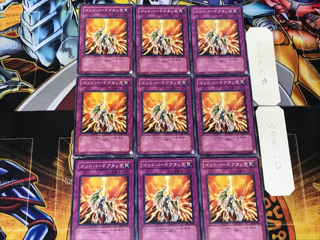 Icarus Attack 4 Normal 9-card set Tera