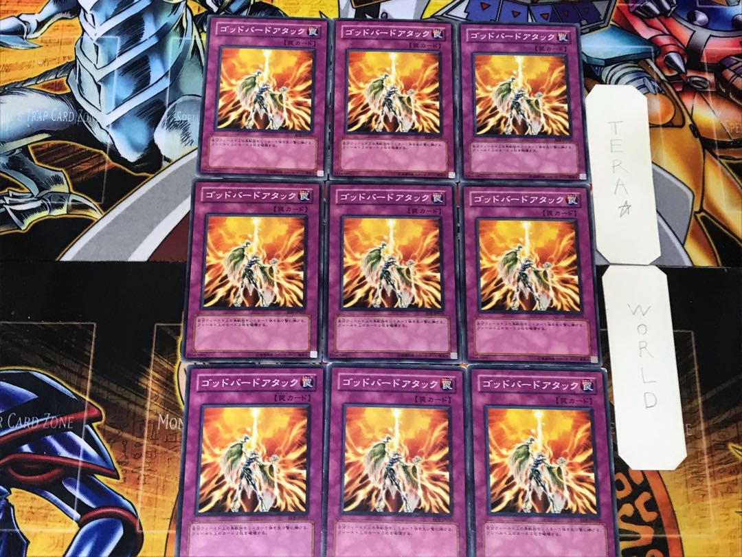 Icarus Attack 5 Normal 9-card set Tera