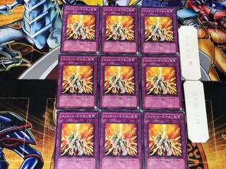 Icarus Attack 5 Normal 9-card set Tera