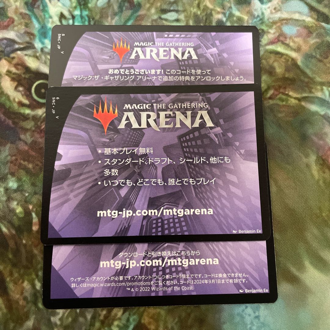 MTG Arena Arena Pack Code 3pcs
