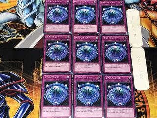 Summon Limit 2 Normal, set of 9 Tera.