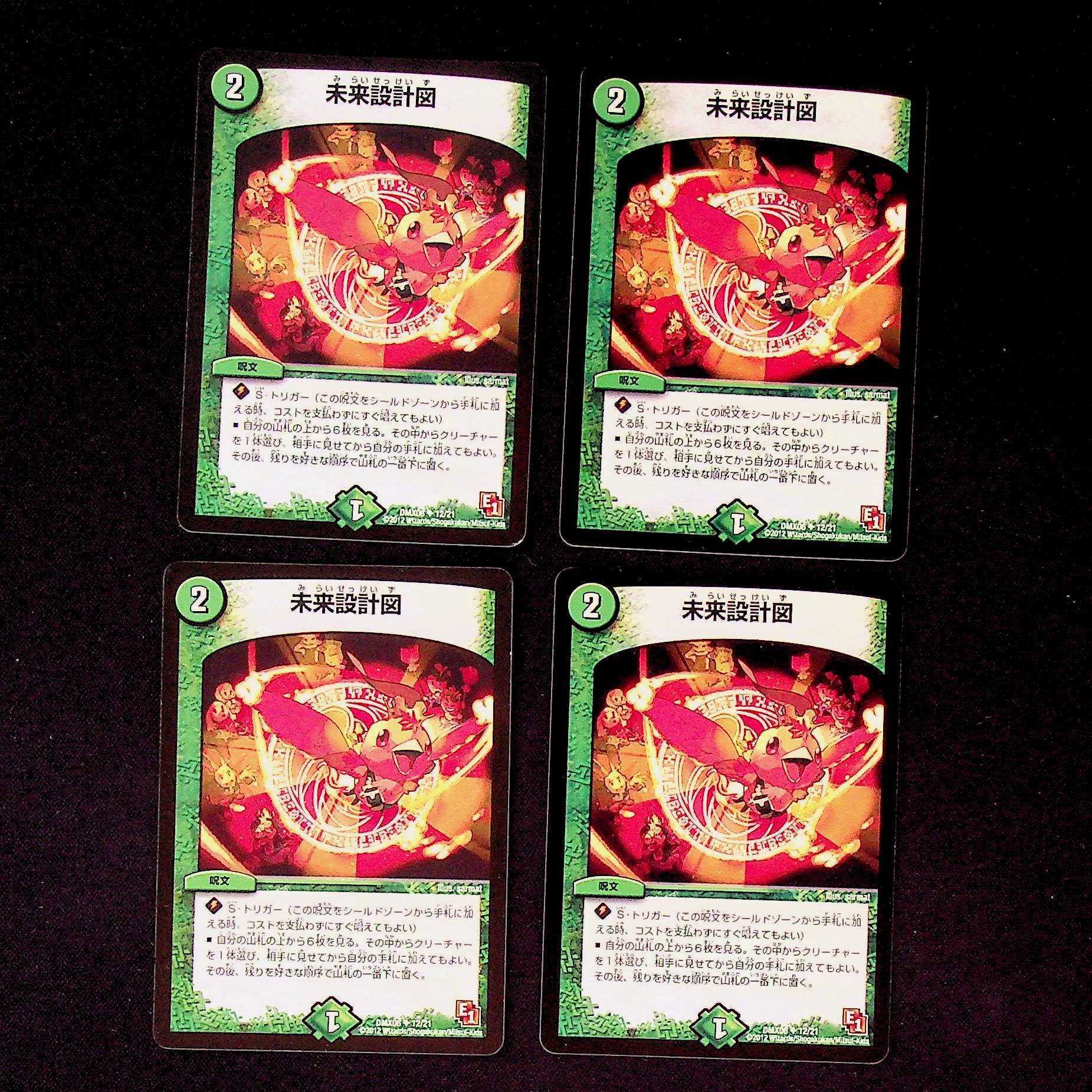 DM ★ Exclusive for King Salmon ★ Aurora of Reversal Rare 4-card set, etc.