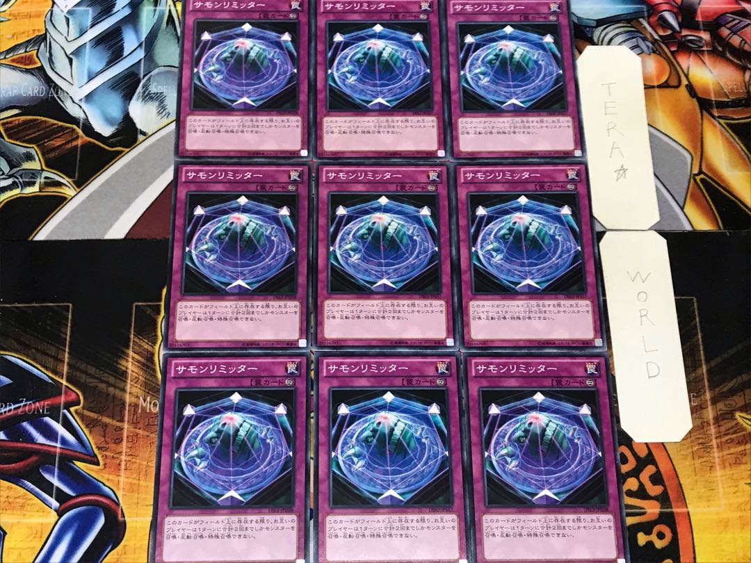 Summon Limit 3 Normal, set of 9 Tera.