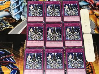 Soul Levy 1 Normal 9-card set Tera