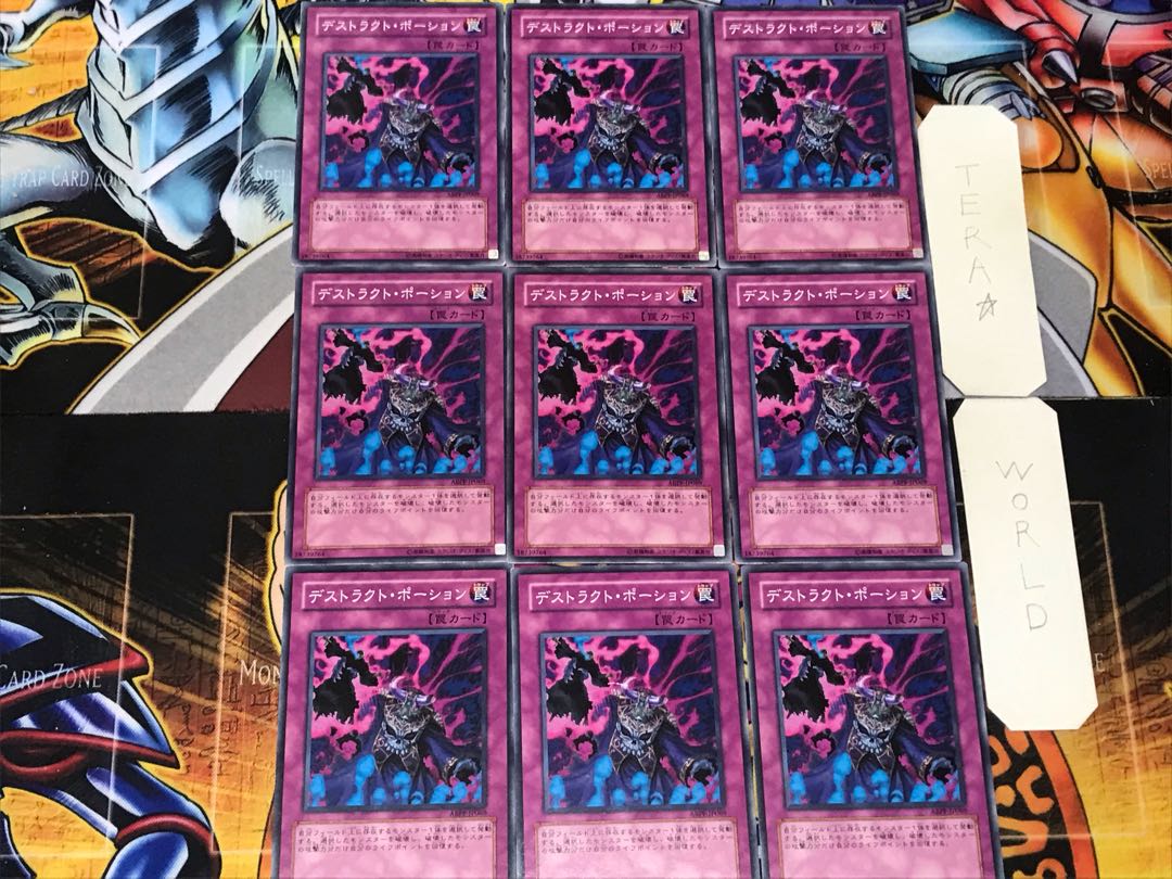 Destruct Potion 2 Normal, set of 9 Tera.