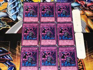 デストラクト・ポーション 3 ノーマル 9枚セット てら