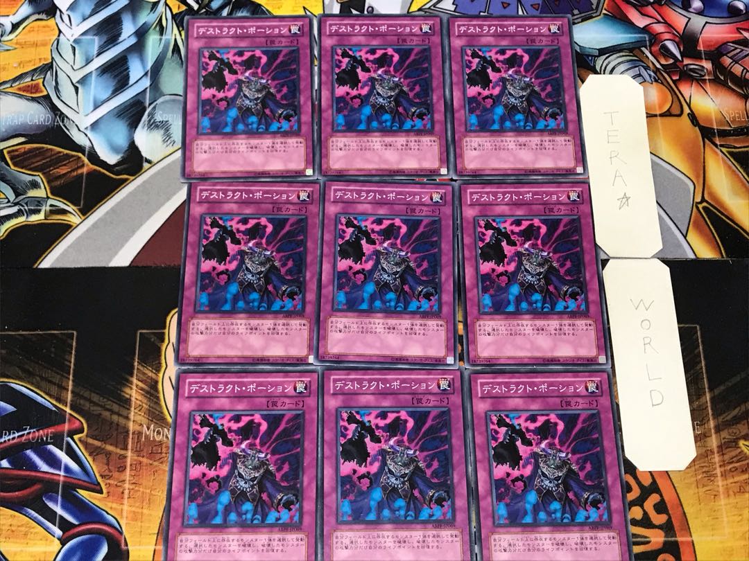 Destruct Potion 4 Normal 9-card set Tera